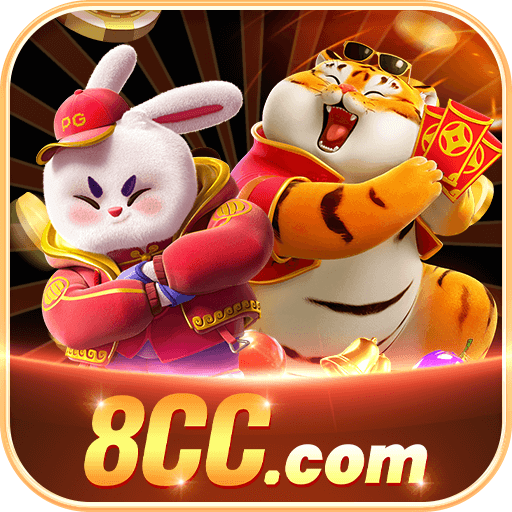 8CC app download Logo